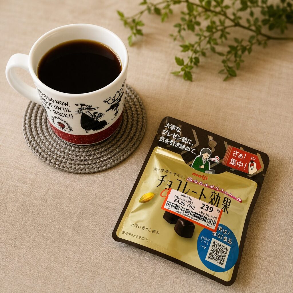 チョコレート効果で集中！